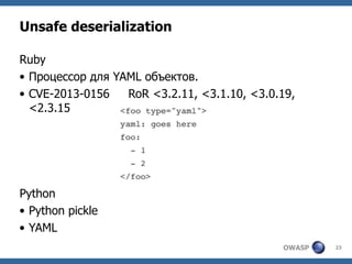 Ihor Bliumental – Is There Life Outside OWASP Top-10