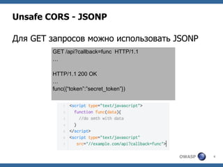 Ihor Bliumental – Is There Life Outside OWASP Top-10