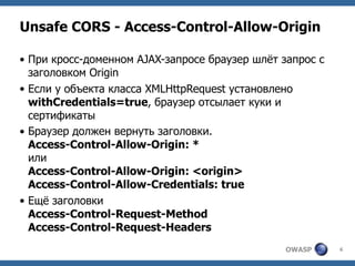 Ihor Bliumental – Is There Life Outside OWASP Top-10