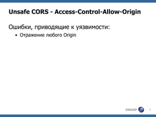 Ihor Bliumental – Is There Life Outside OWASP Top-10