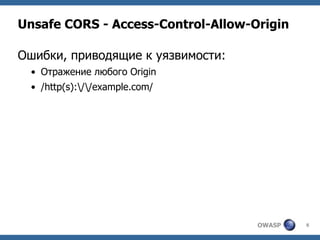 Ihor Bliumental – Is There Life Outside OWASP Top-10