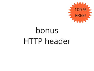 100 %
              FREE!


  bonus
HTTP header
 