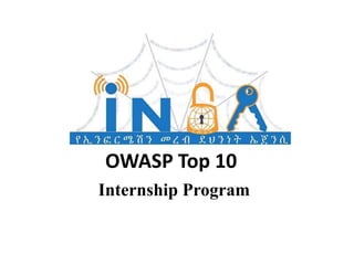 OWASP Top 10
Internship Program
 