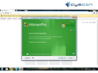 OWASP Ukraine Thomas George presentation