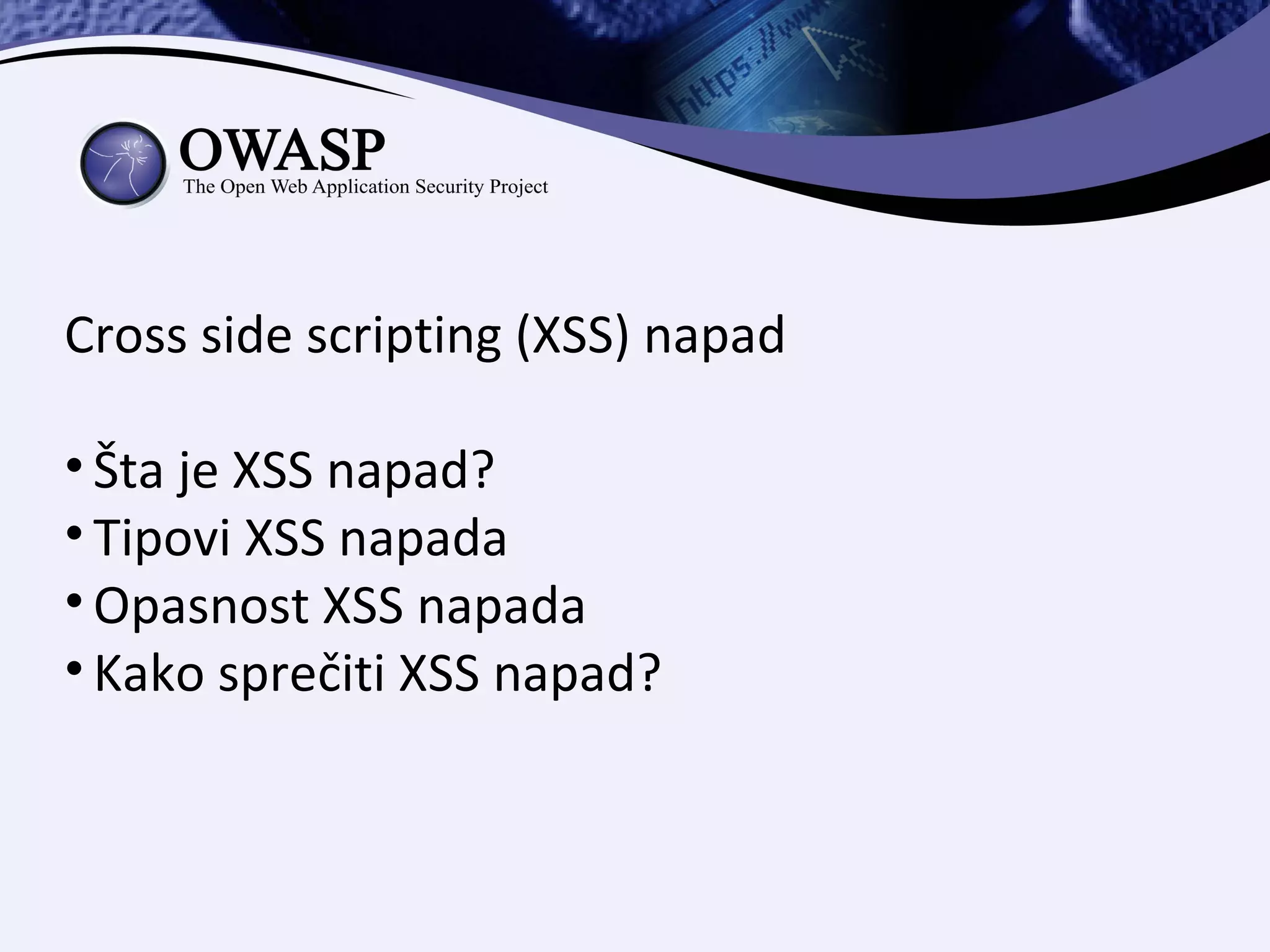 Cross side scripting (XSS) napad

• Šta je XSS napad?
• Tipovi XSS napada
• Opasnost XSS napada
• Kako sprečiti XSS napad?
 
