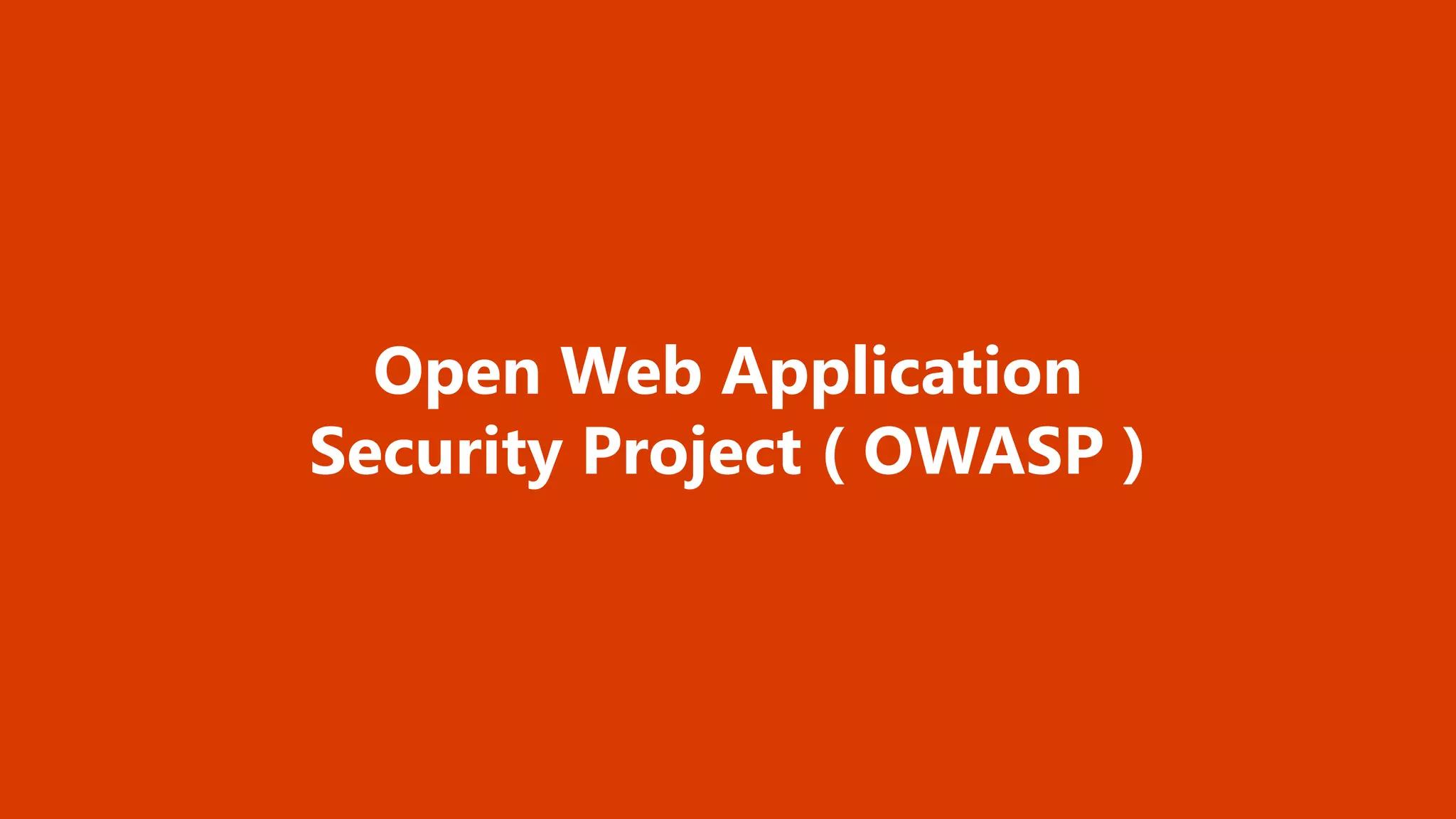 Open Web Application
Security Project ( OWASP )
 