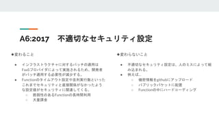 Owasp top 10 serverless