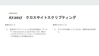 Owasp top 10 serverless