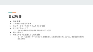 Owasp top 10 serverless