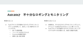 Owasp top 10 serverless