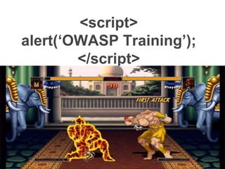 <script>
alert(‘OWASP Training’);
</script>
 