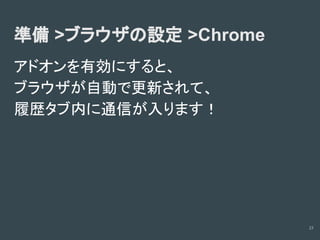 診断ツールの使い方(Owasp zapの場合)