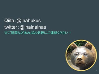 診断ツールの使い方(Owasp zapの場合)