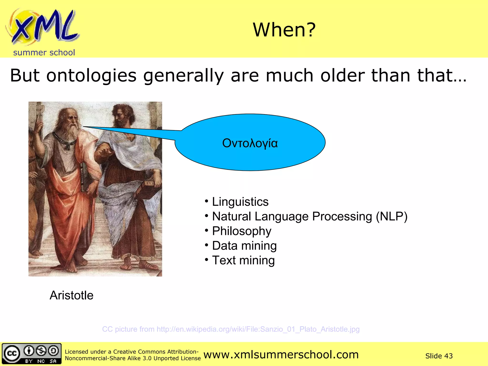 When? But ontologies generally are much older than that… CC picture from http://en.wikipedia.org/wiki/File:Sanzio_01_Plato_Aristotle.jpg   A Aristotle Οντολογία Linguistics Natural Language Processing (NLP) Philosophy Data mining Text mining 