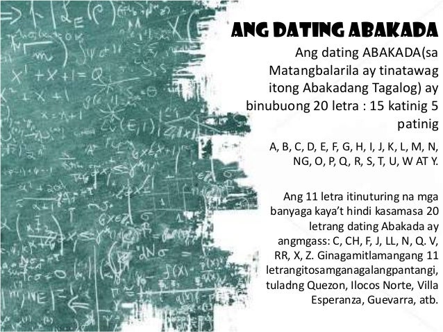Anu ang dating abakada