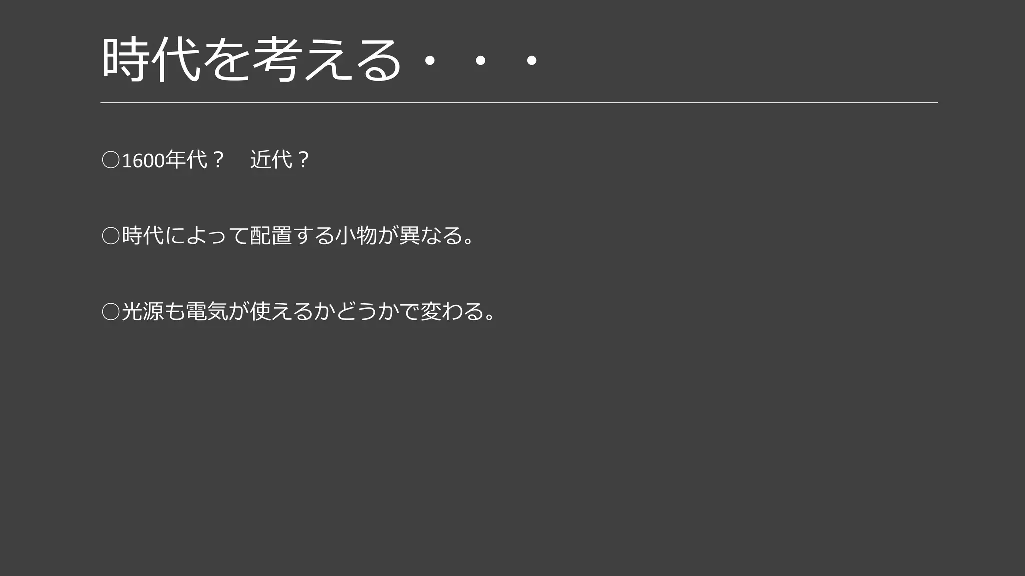 1950年台の図書館
 