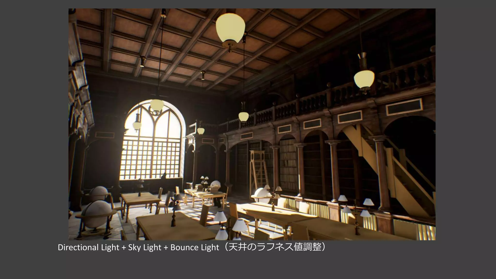 アートチェック
2Dの絵として成り立っているかどうかの判断を仰ぐ。
 