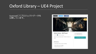 04 制作を振り返って
 