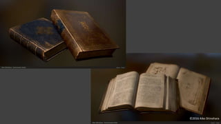 ©2016 Aiko Shinohara
 