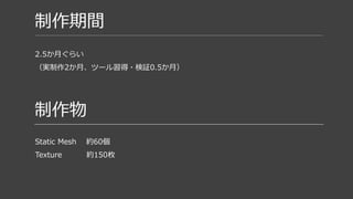 図書館構造物
©2016 Aiko Shinohara
 