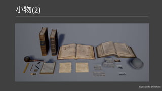 02 なぜ図書館を作ったのか
 