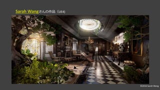 80 level: Building Victorian Environment in UE4
 