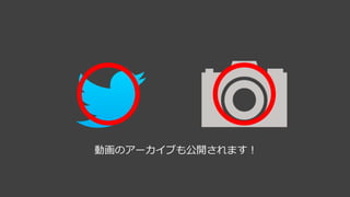 本講演の概要
○オックスフォード図書館の制作過程を追いながら、
アートとどのようなやり取りをしていたのかを振り返ります。
◯制作の中から自分が学んだことをいくつかシェアしていきたいと思います！
 