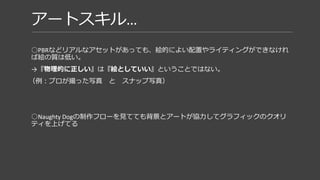 Yap Kun Rong (ConceptArtist)
©2016 Yap Kun Rong
 