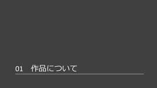 ©2016 Aiko Shinohara
 