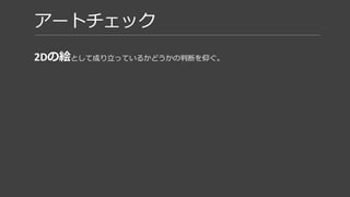 なんか、
物足りないぞ…
 