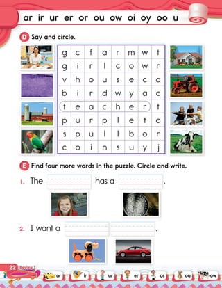 Oxford phonics world_5_sb(1)