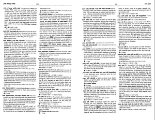 ,run a'wey with sth * to win sth clearly or tlrepjecbmhl:
easily: Their ream are running aurtry with the +see also R U N ~ O W at a u ~
DOWN,RUN STH DOWN
champlomhip o She m n away with the show &v+oreo r v +r d m+nrnn
- - - 7 - F
(= she was easi?v the best mrformer). 2 (ape- ,runs b t h 'down1(of a vehicleor itsdriwr)to
C ~ I ~ Y ( a h J,run 'off wwh Sth) to escape h ~ t
a person or an animal and knmk themlit to
with 9th that you have stolen or taken without theground: ~ony,
asking: The treasurer ran ornay with all the yo, neor~y -down t h t -trian,
fmds. 3(in&rmaOtobellevestb that isnot true:
knmk sb do*vn;knock sb -r this
mnY araaY with the fdw *hate m t h i n g meaning runsbtnth down i
s often used I
n the
luas perfm in Our nrarria@ Idea, Impres- passive. It can also sumest thatthe driver of the
-
I
r
.
.
m,w,
+l$v+adu+pmp
3v +a&+ prep+noun
,runsth 'byrpestS b ( i ~ m r ) t o s h o w s b s t h o r
tell them about an1dw,a proposal, etc. in order
to get thelr reaction to it: I'ue got a m jdeas I'd
like torun byyou. o Run thatpast meagain.
@ v+ nlpmn+prep
,mn 'down;,runsth ' d m1to losew
w
e
ror
stopworking;tomakesthdothk lthink theh t -
h i e s are runnlng down. o @ you h u e your
headlkhts on,you'll run the hebnnery down. IBwjl
battery 2 to stop hnctioning gradually or
become smaller in size or number; to make sth
dothis: Oilsuppliesin tRewghn wilIsiar6 torun
down in thenextM,
o Thecompany amrun-
ningdown theiroperaflowin the UK.
+v+adv v+dpron+allv+ v+adv*n
b 'mndown(Inlaf sth)n [usuallysing.](BE)
1a
rrductlon inthesue,number,
amountorkmrt-
anceor sth:ThpubIica~mpIainingabout
the
rundown N health services.3adescription or an
explanation of sth,especiallythe maln potnts:a
rundownof thehistoryof tnchteam
9 WU!SO
RUNDOWN at RUN DOWN STH,RUM BTH
DOWN STH
b ,run-'dm m$i 1(of a buildingor an area)in
poDr condition; that has not k e n lwked a
f
t
e
ra
rundown a m of lhst London 2 (of a business,
etc.) not asbusy orasactiveaslt used tob
e
3 [not
Worenoun1(of a p m n )tired,weak and not in
gwd health afterhaving worked too hard, etc:
I'mfeeIinga bit run&wn.
*S e e t r h RUNDOWN at RUN DOWN STH, RUN STH
DOWN STH
,run "own sthHa liquid runsdownasurface,
it n o w downwards over It: Tearsuwe mmkg
down hischeeks.
c8 v+omn
- r - r
,run' d m sth;,runsth *downsih1to look
quickly at alist:toquickly read and mention the
items on it: Her eyes mn down thefigurnson fhe
po~e.
o She mn her wm downthepage. 2topass,
or to make sth pass, downwards overa surface:
She tunherfingerdownthemRe.
vehicleintended tohltthe personor animal: The
oficerchiiewed Ihe thlef and tried to m k e the
curstop, but thedtrwr run hlmdown. -t s w a b
RUN SB/STH OVER 2 to Critiche sblsth in an
unkind way:She 3 alzuays running her husband
down in~%ntof theirfriends. E?Bdisparage
sblsthIforma~kREUIn thlsmeaningmn sWsth
down is not used In the passwe. +see nko Run
YOURSELF DOWN 3 tofind sblsth after looking for
a longt h e :WnoIlym n thebook down zn theml-
lege libram IF5 track shim d m ; trace
sblsth W In this meaning run sblsthdown is
notused in thepassive.
+v+n/pron+adv v+adv+n
,runyourself '@own
to criticize yourseK,onen
unfairly: You"realwaysmnningyourse~dom!
~ S # ~ L S O R U N
SBlSTH DOWN 2
Au+nrnn+arhr
" ".-. --.
,mn
'in;,run'Intosth(AmE+
imrmtrl)
tovisitsb
for a short time in an informal way; togo wme-
where quickly on yout way to somewhere else:
1'11run in on my way home.o Conyou run into
IhedrycIarner's onyour way towrk?
@v+adv * v+prep
,run sb 'In(okdfashIonerl,i&-mnIj to arrest sb
and take them toa police station:She wasnur in
lotshoplifting.
@v+nlpron+adv+ v+BdV+n(m)
b "run-in n 1( W h sb)(itformal) anargumentor
a quarrel:Ihnd arun-inwith my mum thtsevan-
iw.2 2also 'IIIMIP) (to 8th) (BfEj a period of
preparation just before an event takesplace: the
finnl run-in t
o the WorM Cup 3 the action of
approaching sth or the distanoe you cwes: the
final run-in lothetarget
,runsb 'In;,runsb 'Intoathr...totakesbbyw
to the centre of town, etc: I &logo &to town.
Conyou runm in?
v+nlpmn+adv * v+nlpmn +prep
,run sth '
h
l(BrE)E
h the past)to drivea vehicle
slowly and carefullywhen it isnew sothat you
do not damage the engine: I h not going on
molormysunt~dl'uerunthmin.
&v+nlpmn+adv + v+adv+n
'rundown (on/of ~ t h )
i[ u d y sing.] an ,run 'into sbtomeet sbbychan~e:
C ~ ~ S S
t t h o ~
explanationora descriptionofsth:Imngiwyou into M a ~ ? o
You mmb ~ J - J
inlowP* w
a brief rundownon eachof thejob a p p l m a . o know inLondon
We would like aJull rundown on theprogress of bump Into*b (mrman
Q V + P ~ P
!z43 runout
,
,
,
, ,,I.l-...... _ .. .
+ .......I.....................II-,............. -
. ---............
*runI
n
t
ob t h ;'run sth lntosb/sthto acci- ficult to write, such as a pwm, speech, etc.
dentally crash lnto sblsth;to make a vehicle do quickly ande a s m Shemn flafiWtkrrpeech
this: Themr wen1 out of mntrol and ran 1nCoa inmtimatall.
h . 0 TklonykhindmninlothebXkof me(= +r+adv+n r v+nlpmn+&
my car).oHemn hrscurinioa tm. ,run 'off with sb; ,run 'off together = RUN
+ v + p ~ p
+ v+@mn+p~p AWAYIUWWITH SB,RUN AWAY~OFF
TOGETHER
'run lnto s
t
h 1to meet or enter an area of had ,mn
'off sth=RUN RrITH 2
weather while travelling:Wem into n m h of
thkkfogjust cw&fd&thecily. bedvreather2
to experience difficulties or problems: We ran
inloproblemsrightmrn thekginningof shepro-
ject. EE3 trouble,dlfficuttles,pmblems, oppo*
I o n3toreacha partlcularlevelor amount' Th@
bill w ~ l l
sun infohundredsof fmund%4 If things
run into each other, or sth runs into sth else,
theyjom sothat they canonlybeseparated with
diff~culty:
Itrted toexploirr,but my wrdsaI1ran
zntoeach0 t h ~
O V + P ~ P
,runsb 'hhd l =RUN SB IN,RUN SB 1NTO STH
'lwnsthintosbl~th
=RUNINTQ SBlSTH, RUN STH
INTO SRlSTH
,run'off 1tomow quicklymayh r nsbhplace:
to escapefrom sWaplace:The$hi.$ mn q(f dawn
a side streel, o the^ ran off Inwhing. +see a h
RUN AWAY 12loleavea place secretly: Shemnfl
tnthemiddleof thnight. +see o hRUN AWAY 2
+S@@a!S0
FUN AWAY~OFF,RWNAWAY~DFF
WITH SA,
RUN AWAY~OFF
TOGETHFJR
e v + a d v
,run'otf;,run 'off d hif aroad, path, etc.runs
offor runsoffa place. it leadsaway Erom it: Can
you seethat road running off t
athe rjgkt?oSW
mldoorsranafl thecorridor
+v*achr + v + p q
,run'oft,run'offwlthsb;, ~ n
'offtogether
= RUN AWAYhPP, RUN AWAY~OPF WITH SH, RUM
AWAY~OFPTOGETHER
,run '
o
f
f sMth to drain or flow sWsth:
W
a
t
e
r eroolf thefields inlo the ~ 1 1 ~
o S W
wasrrmnlngoflk
mwater, sweat
e v + w e v
' r u n 4n [CJ
(tmhniarorain, water or other
liquldthat runsoff land and into rivers, ett
,nun 'offsth;,run sth 'off s
t
h(ofa machine,
ett) to usea part~culartype
of power inorderto
operatea machine: The oulbwrd motor rumoff
anordlna?~
curbattery
+see alsoRUN ON STH, RUN STH ON STH
+v+prap + v+nlprwr+prap
,run ~ U I'off 1to prodm copiss of a piece of
wcltmp, etc, on a machine: They mn OFhun-
dreds of wpiapof the leq(Ie1.o Canyou run thae
l e t moff for met- In informal spoken lan-
guagemsboff sthandmnsbsth offareah
used' I'll just runyou og a mpr- o I'lI runyou a
copyflnom X toproducesththat 1susually dif-
,run 'on 1to continue to m in the samedime
tion: I'II stup here, you run on ahead. 2 to arn-
tlnue longer than is necessary or e:
I
don't w l the meefing t
o run on. 3 (abut sib)
(espeanllyAmE) to continue talking for a long
t i e about unimportant things: She does6rmd io
runon!oSheranonwithgraarenthwinsmabout
her htmt project 4 [+ advlprep] (of a mad or a
track) to m t l n u e in the same dmction: The
road m o n ~ n m
the-rl. 5(of alineof text)to
continue into thenext line: Thisl i n e mon into
thenext verseof thepaem.
I
s
r
*
)goon
Qv+adu
'run on if your thoughts etc. ran on a p%r-
t~cular
subject, you think or talk a b u t it a lot:
Herthoughtskept runningontheirh i meting.
Qv+ prep
'nmon sth 'run8th on athtouseaparH&
type of power or fuel to make a machine or a
vehicle work: Youmn runl h ~
m r on any @
@ of
unhukdpttrol.
3S
r
W
o
l
.
9
0RUN O W STH. RUN STH OFT 6TH
+v+prep v+nlpKm+pmp
,run 'out 1if a supply of 8th rnna oat. It is fi-
ished or used up: I'm gotw t~ h p
until mymoneyrunsout. o Wr??kweto~tq~k.kb
assime~smnn&qouroOnedayhlshck wiil nm
out. o M y pattern wilh her suddenly mn out.
B
rnone).,ptml,Z
l
w
,luek,pallen- 2 ( a h
,run 'out of sth)if a person or a machine
out of a supply of sth, they finish lt or use it all
up: We'rerunning out of mow. o Couldyou @
somemom mllk? We'uerun out. o I've run out of
patiencewilhher: o You'uemnoWof s p m o n h
disk. o The hnd sewrslo haua run out of ideas.
EEimoney, ideas, m,
patience,tkme 3if a
contract or otherlegal documentruns out,it is
no longer valid: His mntma 1~~1th
the club ruW
out at the end o
f the mmn. EE)explm Emom
firma0
~v+adv2alsav+&+prep
U
Z
l,mn out d 'steam (ii@muO to have IESS
energy andenthusiasm andstopdoing5th ordo
it lessw
e
l
l
:Imo
aof steamh
a
mupthehehill.
o Thecampofgn semut
ohauerunoutof steMlteMl
,runsb 'out:,runsb 'out of stht... (eswriolly
A m toforcesb to leavea place:Hewrwdiorun
themout of bwn.
+v+nlpron+adve r+cllpmn*adv+prep
 