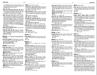 chlpaway 4
.
9
I--
...........................*
.1 h
.
.
.
.
.
.
.
.
.
.
.
.
.
.
.
.
.
.
.
.
.
.
.
.
.
. 1
1
.
1 ...
.
.
.
.
.
.
.
.
.
.
.
.
.
.
.
.
.
.
.
.
.
.
.
.
.
.
.
.
.
.
.
1
1
1
*
,
.
.
.
.
.
.
.
.
.
.
.
.
.
,
.
.
.
.
.
.
.
.
.
.
.
.
I
.
.
. "
.. - -. * -...- v r
'
'
I
s
. Vigumt've) 'Iae gowmw xem
be 'chopat 8th;,chopa'way at sthtoaim blows
chippingawoy a1peo~le8rkhls
Av+artu+nrpn at sth with a sharpheavy tml: Thw chonaed at
. --. * -" - ..
the undergmwthwith their mhetes.
,chip sth a M ~ r o f f ;
,chip d h of^ sth to + .v+adv+prep
remove sth by continuously breakingoff small ,chop rrth
to make as a tree
plews:Sheba Rnmrtochipowu~tksEona' down by
it at the base with a sharp tool:
o JchipWthem
t offthe hmwzthukn&.
v+a&c+n4 v+n/pm+adv .v+n/omn+- Th"'mchoppiwdown thommof every
. .
,chip 'in(with sthl(inform01tojoin in or inter-
rupt a conversation;toadd 5thtoaconwrsation:
Feelfreetochip in if I'veJowom lomentionnny-
thvrg,o She chipped in with some internzing
remurk 2 ( a h.ehlp'Insth)togivesomemoney
so that a group of people canbuy sth together:
Has emyone chippd in for the p m n t o The
mmmny har chipped in with a 8PW donution.o
kt's all chip fnfive dollars. club together
(to dosth)
@v+adv2ahv+adv+n
,chlpSth'ow,chlp~ t h
'off8
t
h=CHIP 8TH AWAYI
OFF,CHIP STH OFF STH
,chip 'OR
,chip 'off s
t
h If paint or a surface
chips off, it comesoffin small pi-: The var-
nish Is ehippimg offo Most o
f the paint had
chippedoffthegate.
Qv+adv + v+prep
,chivvysb a'longW E ,idorma0to trytomake
sb move faster or do sth more quickly: T h
teacherch~vviesthe
chiMrenofong.
)9YH1 hurry sbisth along
@ v+nlpron+adv v+a&+n
ymr:
~ ~ ~ c u t s t h d m
+v+adv+n + v+nlpmn+adv
,chop8th '&,,chop 9
t
h 'off sthto remove6th
by cutting it with a sharp heavy taok The king
had hishead choppedmoShechoppeda bmnch
off the tree.
m cutathoff.eutsththoWsth
&v+nlpm+adv + v+adv+n + v+n/pron+prep
,Chop sth 'Upto cut sthintos
m
a
l
lpieces with a
knifeor asharp tool: Shall mchop t h e Iogsup
forprewwd? o I shall ham t
o chop her* up
w v smallfor hex o Chop uptheonion into smil
Pieces.
m E U t m u p
+,
W
a hHACK STH UP
Qv+n/pmn+adv + v+sdv+n
c h o ~ / t s a ~ t
,Chow'down(enah)(AmE,
in&mal) toeatalot
of fwd: We chocued dourn-onfried chkken and
saIad.
&v+a&
c h r r c k ~ t ~ k l
m C h u c k is an inford way oP saying
throw.
chokeItIauk:~ m ~ t j o u k l ,chuck sth a'way( B ~ E ,
informal)1tonot make
,choke 9th 'back to try to stop yo-If from
showlng a strong emotion, or saying sth that
m~ght
upsetsb:Hechoked hckhistears. oApw
mt rose toher lrs, but shechoked lt k k
@EJteam,sob(@
Choke sthback isnotusedinthepassive.
+v+adu+n 4 v+nipron+adv
,choke 8th 'off1 to p m n t or stop 6th: High
good use of sth;to wastesth:She'schdlng all
APT I?WW
away on presents fir him, o It's too
good an opporturnity lo chuck away 2 ( a h
,chuck 5th but)to thmw sthaway becauseyou
nolongerwant orneed it:Wechuck&the ool$sofi
amy. o DonY'chuckyesterday 'smwout. I still
haven'tabwthecrosst~~rd,
BYE) throw nth away
W*nlpmn+adv + v+adv+n
interest mles haw chokd off investmnt. EBl 'chuck it d m -
,
demand, inrestrnent2 to atop Or interrupt sth: d
,
, #h l e ~ ~ f ~ l r e n t )
(BrE, i a f o m b ) to rain
H'swrdswere chowofi bythesuddenmms. very heavily:It waschucking itdournoutside.
Qv+adw+n 4 v+n/pmn+a& )gypl pour dorm(BrE)
,choke 'up; ,choke sb 'up to become, or to m C h u c k it down and chuck down are
make sb, so upset that youlthey are unable to always used withthe subjectit.
6 p e ~ T h a t s o n g ~ f l y c h o k e s m e ~ ~ o H e ~ ~
O v * i t + a & + v + a d v ~ v + a d v + n
c ~ o k e d ~ ~ f m t ~ ~ ~ t h e d 4 v s h e ~ -
,chuck sth 'In (BrE, infomid) to include sth
Chokesb UP i
susually used inthepass* mtr, with what areselling offeringwith.
w ~ t h
beorget. out xncreasing the price. 4you buy thefreezer
@v+adv + v+nipmn+adv and thefrr&e we'llchuckinaW e r :
,chuck sth 'iN'up(&EE injBrmn0 to decide to
stop doings
t
hsuchasafobor a courseof study:
Whutnudeyou dec& tochuck inyour murse?o I
feel like chucking it all i
n ~ n d
going h c k lo
Afrim
EGljob, CW- E D Jack sfk In (M,
m k
sth I
n(BrE),glw 8
t
h up
lmmChuck sth idup cannot be used in the
passive
Q v+adv+n v+nlpmn+adv
,chucksb 'out,,chuck sb 'out o
f s hIimfor-
ma0 to force sb to leave a place, a job, etc: HW
paren&chuckdherour lohenshegotprr!gnQ?It.
thmw sb out,t h m m
b outof sth;turn sb
out(fromsth),hrm sb outo
f sth
&v+nfpmn+adv 4 v+adv+n +
v+ dpmn+adv* prep
,chuck sth 'out(spoken,informal) 1to r e j d a
plan, a proposal,etc: Thecommitteechucked my
pmpoSUl0~t2 =CHUCK STH AWAY 2
EX) throw ath out
Q u+rdpmn+adv + v+adv+n
,chucksth 'up(Brm=CHUCK STH INMP
,chuga'long(inform0 tomake steadybut slow
progress: 'Hi! How are things?' "Oh,fine. jusl
chufigimgaiong.'
+v+adv
churn/tJ3m:ArnEtJm/
,churnnth 'out(l#&rmarl)topmducesthquickly
in large amounts: She c h u mout t m h y m n -
tic novels, o T
h
g
r churn out 3 M
A
7 identitot lay
lmimevery dw.
Qv+adv+n 4 v+dpmn+adv
$hum sb 'up (informal) to make sb feel rery
upset, worried, filghtened or angry: When I
droveawayfmm the houwfor the h t tim.I was
churnedupinside.
~v+nlpron+adv
+ v+adv+n
,chumsth 'uptomwesth such asmudorw
a
t
e
r
around and damageordisturbthesurface:&m
and motorbikes had churned up thefield. 4sws
churned up by the a r m o @gumilve)His visit
churned upbitfarmemorib.
@
G
I
earthlgrwnd,mud,water
@v+adv+n + v+nlpmn+adu
claim~ k l m l
,=balmsth "ckto askkrsth tobe returnedto
you Chimyourmwawsbackfrom thecompnny.
E d tax, money
@ v+nlpmn+& dv. v*adv+n
dean o d
,.......,,,~................... ~
,clam 'up (on sb) ( i M o r ~ l )
to refuse to speak
about sthbecauseyou areafraid,or wanttokeep
it secret: Healwayschmup when uw ask ohut
hisfamily
+v+adv
clamp/kl-pl
,clamp 'down; ,clamp 'down on sbMh
(informal)to become strict about sthinorderto
prevent sthhappening, especiallyacrime,apm
test, etc: Theg o w r m n t Intends loclamp down
ondrugsmugRIing.
E
E
)
crack down, crack down on 8blstf1
6v+adv + v+adv+prep
F 'clampdm(onsb1sth)n sudden actionthat is
taken by agovernment orotherauthorityto stop
acrlme,apmtest,etc.
',clamp'on sth;,clampsth 'om&bMh(e
crnlfyAmEj to force sb to awpt sthunpleasant:
Tl~e
army clumped on a curfew qfter the riots. 0
Thearmy clamped a cu~$ewonthe m ~ m c a m m
ev+aciv+n 4 v+pmn+adv(mre)+
v +dpmn+prep
claw/kla:/
'clawals h t hto trytocatch 6Wsthorscratchor
tear sWsth with sharp,curved nails (claws)or
with your fingernails: ThemtwrrscIewin~attRa
dwr:o Shetried lo claw ath i s w .
QV+PMP
,clawsth 'back(especInlIyB
E
)1to work hard
to get sth back that you have lost: T!tey'rehying
lo ciaw back their shnre of the market. 2 ilagov-
ernment claws back money it has mid to
pwpIe, it gets it back, usually by taxing them:
Thegowrnmentarechwing bock agea l l o w n m
intnx.
Qv+adu+n 4 v+nlpmn*adv
b 'dawbaek n ( B E , busirtpss)the act of a gow-
ernment getting back In tax the money it has
paid to people;the moneythat ispaid back
clean/Him/
,clean d h 'down(Brmto clean sth thoroughly
by wiping or brushing it: Clwn down all !he
wolLpWoremmintingthem
Q v +adv*n + v+nlpron+ adv
,clean sth '&+,clean sth 'off sth to remove
sth from the surfaceof sth by brushing, wlphg,
etc:She muZdn'tl
w betherd toclmnher make-up
oflo Howmn l c h n red wineoff the carpet?
ev+nlpmn+adv + v+adv+n + v+dpron+prep
,cleana h t h 'od,,cleansbbth 'out of sth
(rnforman to use up or take all sb's money: to
take or buy the whole supply of sth that sb has:
Buyhg drrnksfor ewqwne cleaned me out o Ir's
b m a great yeur for soh. We're completely
 