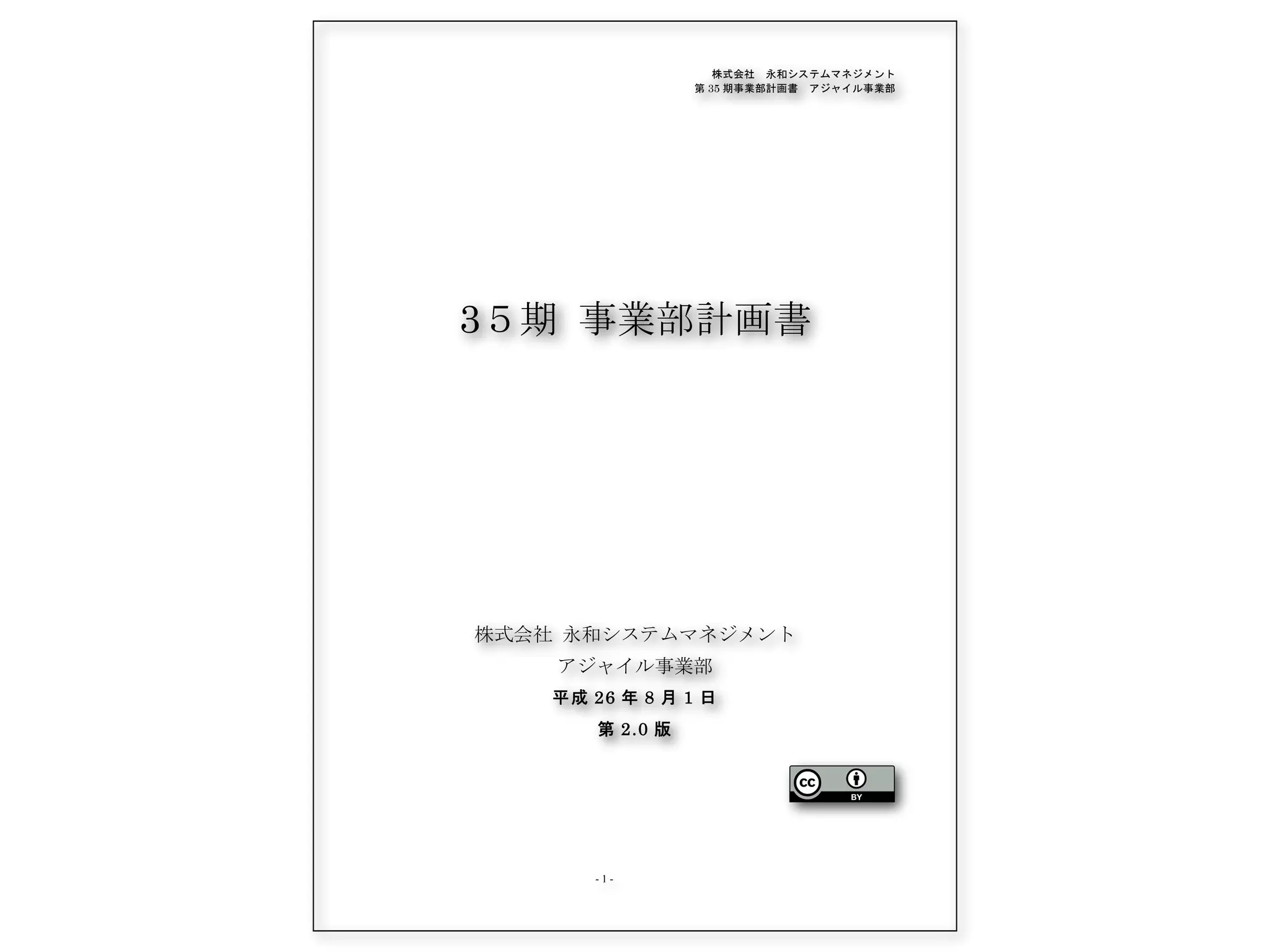 ęæ’ņ ĤÀ[]evtkwg 
ŉ 35 ēˆěƁŬĺđ LxN~ˆěƁ 
3ɵƆ ¥ƗɕȟǉƁ 
ƒĸ´ǜ ƫăkmw‹‰}lŒ˜y 
ZlŽ”¥Ɨɕ 
 26  8  1  
 2.0  
- 1 - 
 