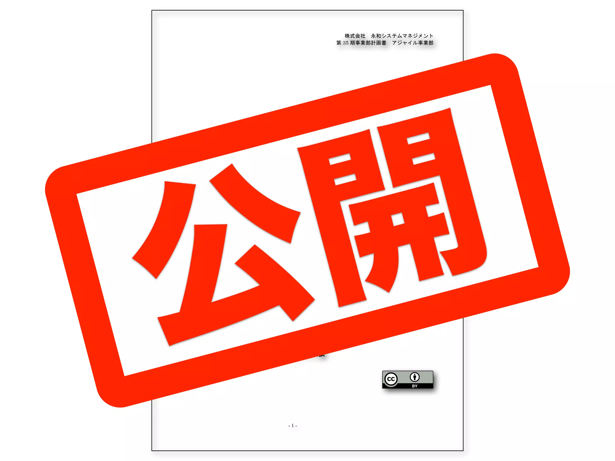 ęæ’ņ ĤÀ[]evtkwg 
ŉ 35 ēˆěƁŬĺđ LxN~ˆěƁ 
公3ɵƆ 開 
¥ƗɕȟǉƁ 
ƒĸ´ǜ ƫăkmw‹‰}lŒ˜y 
ZlŽ”¥Ɨɕ 
 26  8  1  
 2.0  
- 1 - 
 