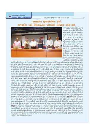 OYTT JULY 2022.pdf