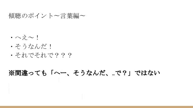 30分後から すぐに使える 会話技術