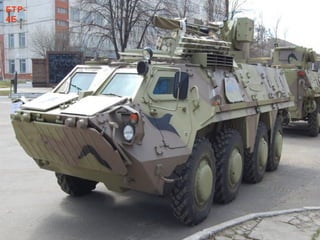 БТР-
4Е
 