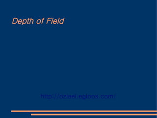 Depth of Field




       http://ozlael.egloos.com/
 