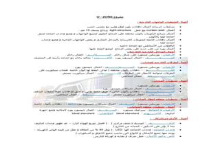 عيادات للبيع باكبر صرح طبي بالتجمع الخامس 