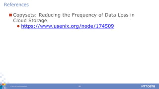 © 2017 NTT DATA Corporation 34
 Copysets: Reducing the Frequency of Data Loss in
Cloud Storage
 https://www.usenix.org/node/174509
References
 