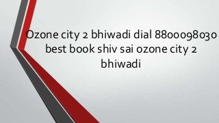 Ozone city 2 bhiwadi dial 8800098030
best book shiv sai ozone city 2
bhiwadi

 
