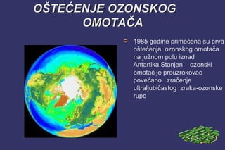Ozonski omotac