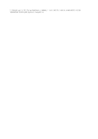 FN—æ#O®6~N#¨ý¹OW¦#öÖtø—}?#«—~NóÍö—(¬î ¢—(#Of2bîÇ##ÑçËÑûOGSº—+1—#rîÕw`oô~ÓÑÿ#%Né
´&È#ÿ#—IùÁý—©
s)#Ï—ÊúA~Àt±—³å—|ÍQM¶á^ß#«Ê¤5¤Ë— o<Îú±W:m·#s—Tvðé³Í{ò>I>—túáµ—¶JÕÔ—
C´±â—Æ—f#IÚy]—¹——þ:ª——k# —/+——Ï«—ý¿Ø×<Ü¶—q§¡¦#¥ÎïJò#íö|—?
¸é:#OQ¹÷pGG78Æ¨ç¹Ý/.7I÷#þ±ÐV—ãÚÏl—
{O¶—å—òJòË+3—ïs——~—OOÑ}#)—n#L—n(—o=¯vw—þÌ—Ý#èF#à#—T—y#þÛóêz?
{ÝÓ¼õÖW—ý¦gp—ÖôÍÔö—×ÒVª—f—ÊTÈ¹U#—¼îÍuw#<>²B6$Çe——Ö#ß——Æ®2#Õb
¢*îNnnÝ>C—ZïNÃ——©
yøZq5Ðü#M°Ùèû.LTòVöMEÜ—Î#
 