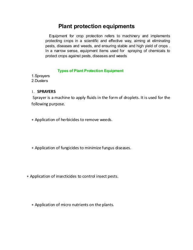 Plant protection equipments anupam 2017