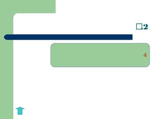 2‫ص‬‫ص‬‫ص‬‫ص‬‫ص‬‫ص‬‫ص‬‫ص‬‫ص‬‫ص‬‫ص‬‫ص‬.
4
 