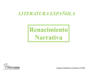 Lengua Castellana y Literatura 1º Bto.
LITERATURA ESPAÑOLA
Renacimiento
Narrativa
 