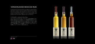 VERACRUZANO MEXICAN RUM
A new premium rum from Veracruz in Mexico. Sold primarily
duty free, it had to stand up against more famous brands
from the Caribbean. We played to its USP. Its origin. The
brand is infused with imagery of rum, conquistadors and
pirates from the historic Mexican port of Veracruz.




©P&W Design Consultants
 