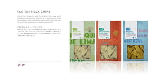 F&E TORTILLA CHIPS
One of our designers used the graphics they saw while
travelling around Latin America as a backdrop to these
tortilla packs. The illustrations were created with the help
of local Latin illustrators for added authenticity.




©P&W Design Consultants
 