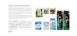 TESCO JAPAN PB PACKAGING
Our relationship with Tesco has been built over more than two
decades. In 2009 we were asked to develop a “look and feel” for
Tesco Japan private brand packaging, synchronising with the
forthcoming launch of Tesco stores based in the Tokyo region.
The success of our response depended on our ability to blend
conﬁdent retail branding with a respect for cultural inﬂuences
and subtle competitor design cues.
We achieved this by introducing Japanese creatives and account
handlers into the team, working seamlessly with designers that
had the greatest experience in working with UK retailers. We
created more than 180 sku’s in just four months.




©P&W Design Consultants
 